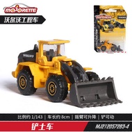 Máy Xúc Đào Hợp Kim Majorette Volvo Model Xe Tải Model Xe Công Trình Đồ Chơi Xe Đẩy Đồ Chơi Xe Tải Đ