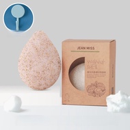 Natural Konjac Makeup Remover Face Sponge Walnut Seed Soft Cleansing Puff Deep Cleaning Facial Wash