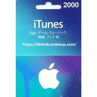 日本 apple itunes card 日版 蘋果 預付卡 日元 2000 YEN app store 儲值