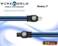 🎁聊聊驚喜價再送煲線🎁 WIREWORLD Stratus 7 電源線