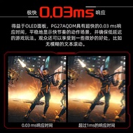 Asus/ROG 27 Inch OLED 2K 240Hz 0.03ms Game Gaming Display PG27AQDM