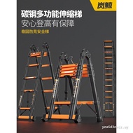 Lan Whale Carbon Steel Herringbone Ladder Household Retractable Foldable Multifunctional Thickened C