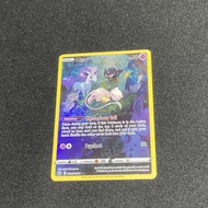 Pokemon Trading Card Game TCG: Mew GG10/GG70 - Galarian Gallery (Crown Zenith)