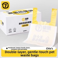 7o.| Pet Waste Disposal Bags