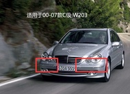Applicable to Mercedes Benz Class C W203 front bar bright strip C200 rear bar electroplating strip C