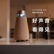 LG XBOOM 360 XO3 Vase Ambient Light Omnidirectional Sound Bluetooth Speaker Outdoor Camping Portable