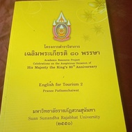 Academic Textbook Center 80th Birthday Anniversary