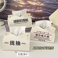 LIBRA Tissue box Living room Home desktop Creative ins style office