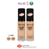 BYS Cosmetics All Day Wear Foundation 30 ml. Water-Based Light Texture Beautiful Skin That Lasts Lon