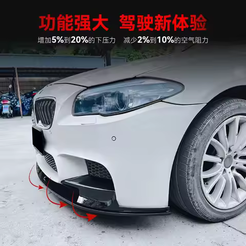 For BMW 5 Series M5 F10 F11 2011-2017 Year Front Splitter Bumper Lips Exterior Parts Accessories Bod