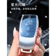 Applicable Mercedes-Benz 300 Key Case 260 Male 260 Female Transparent Key Case EG8E