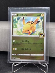 Pikachu 25週年紀念卡 比卡超