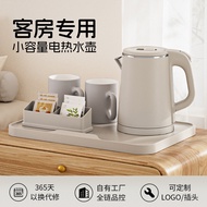Shop Dedicated Kettle Tray Set 0.8L Small Electric Kettle 304 Small Capacity B & B Hotel