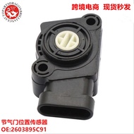 Penderia Kedudukan Pendikit Kereta 2603895C91 2603893C91 1697269C91 133284