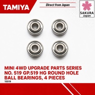 Tamiya Mini 4WD Upgrade Parts Series No. 519 GP.519 HG Round Hole Ball Bearings, 4 pieces, 15519