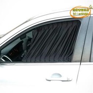 【樂淘】車用窗簾汽車內窗簾遮陽簾布百葉窗鋁合金軌道專用側窗防嗮遮陽擋