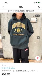 [KOOKY'N] VERSITY sweatshirt hoodie 100% cotton 