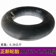 CST Zhengxin Tire 90/65-6.5 Inner Tube Outer Tube Balance Car EVO Electric Scooter Road Vacuum Tube
