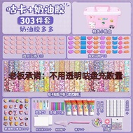 🔥Ready Stock🔥Guka Cream Glue Experience kit