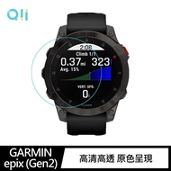 Qii GARMIN epix (Gen2) Glass Sticker (Two Pieces Package)