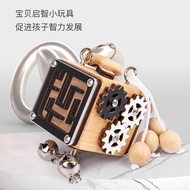 Montessori Baby Busy Board Car Baby Soothing Artifact Busy Block Montessori Teaching Aids Busy Block