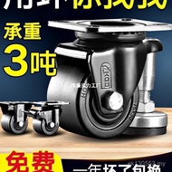 Caster Load-Loading Low 3 Thick German 2.5 Tons Load-Bearing Industrial 2-Inch Wheel 10cm Brake Univ