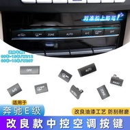 Suitable For Mercedes-Benz E-class Air Conditioning Button E200 E260 E300 W212 Air Conditioning Cont
