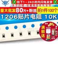 [TELESKY] 1206 Chip Resistor 10K 5% Precision Resistor (100 Pcs)