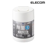 ELECOM WC-VR30N 30枚 高機能抗菌擦拭巾v2