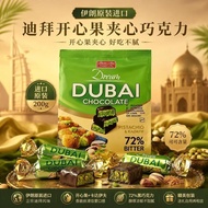 Dubai Chocolate With Pistachio Flavor Filling, Portable Chocolate New Product, Shirin Iran BaggedDQB
