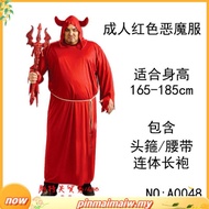 Holy Festival Chenghua Ball Performance Party Zombies Costume Zombies Playing Props Ghost Festival G
