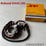 Fuse Coil SPARK-135i Rice Porridge SPARK 135i 135 i Good Quality