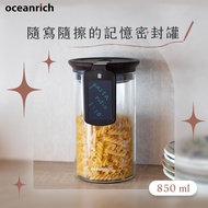 Oceanrich歐新力奇 手寫板記憶密封罐850ml-木紋色 JM3_廠商直送