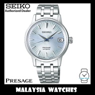 Seiko Presage Cocktail SRP841J1 Skydiving Ice Blue Dial Automatic Made in Japan Stainless Steel Ladies Watch