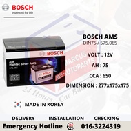 BOSCH HIGHTEC SILVER AMS LN3 | DIN75L | 575.065 CAR BATTERY