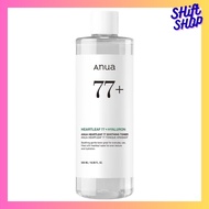 [ANUA] Heartleaf 77% Soothing Toner 250ml / ANUA Rice 70 Glow Milky Toner 250ml