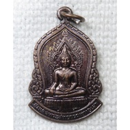 Somdej Phra Sittha Buddha Amulet Nong Bua Temple Chanthaburi Province Year 2545