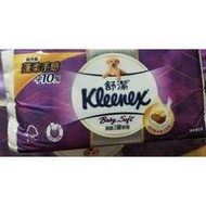 Kleenex 舒潔 三層抽取式衛生紙  #005# Costco 好市多 #183928 舒潔 三層 抽取式 衛生紙