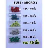 Car Fuse Micro Size 50 Pieces