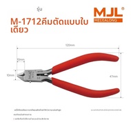 มีดตัดแบบมีดเดียว MJL M-1711 สำหรับงานโมเดล ชิ้นส่วนเครื่องมือประกอบเฉพาะสำหรับงาน DIY ด้ามจับแบบพกพ