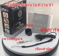 กล้อง Mini สามารถถ่ายรูป/บันทึกวิดีโอ กล้องนักเรียน camera รุ่นเล็กพิเศษ พกพาสะดวก