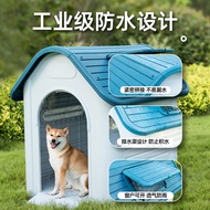 AT-🌟Kennel Four Seasons Universal Outdoor Dog House Outdoor Dog Cage Winter Dog House Rain-Proof Sun-Proof Small Medium