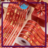 25 YARDS CNY RIBBON / CHINESE PULL RIBBON / PROSPERITY SATIN RIBBON /  2.5CM X 25 YARDS