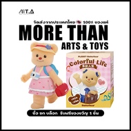 MTA. Butterbear Colorful Life Blind Box (Press 6 Pieces = 1 Box) Blind Box Set Murah