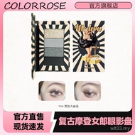 My [Yida Fu Yi Recommendation] colorrose Modern Girl Four-Color Eyeshadow Palette Cowlang Earth Eyes