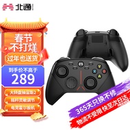 北通阿修罗3S无线游戏手柄xbox360电脑PC电视Steam怪物猎人双人成行艾尔登法环暗黑永劫无间原神FIFA23 黑色