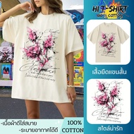 HI T-SHIRT Delivers Every Day. Cool Vintage Women's SHIRT Cotton 1 S-5XL Weight. 38-110 kg. Good Ven