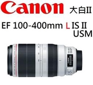 台中新世界 含稅價 CANON EF 100-400mm F4.5-5.6 L IS USM II  平行輸入 保固一年