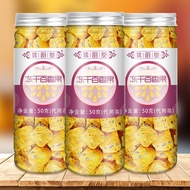 Freeze-dried Passion Fruit Tea Passion Fruit Pieces Dried Passion Fruit Passion Fruit Tea Fruit Tea 