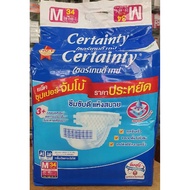 เซอร์เทนตี้แบบเทป แพ็คซุปเปอร์ จัมโบ้ Certainty ขนาด  M =34 ชิ้น   L= 30 ชิ้นต่อ 1ห่อ